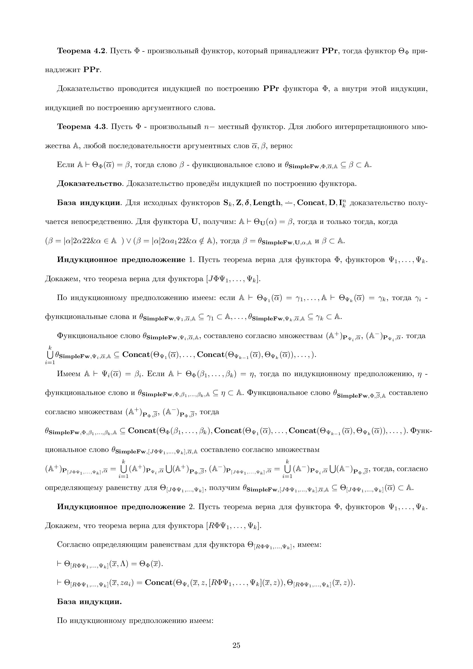 Нет картинки